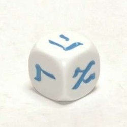 Dado d6 Big Numeri in cifre...