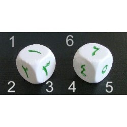 Dado d6 Big Numeri in cifre...