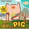 Pick a Pig