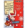 Munchkin dado Fichissimo Natale
