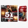 BUNDLE 51st State + Scavengers