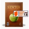 Newton & Great Discoveries (New Ed.)