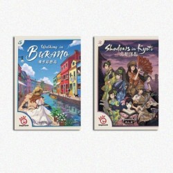 BUNDLE Walking in Burano +...