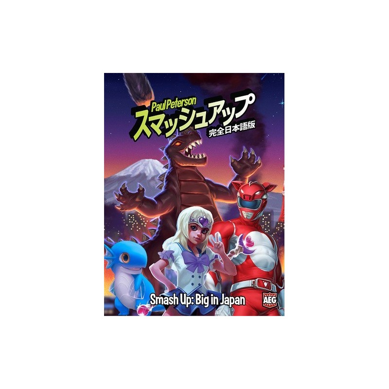 Big in Japan: Smash Up!